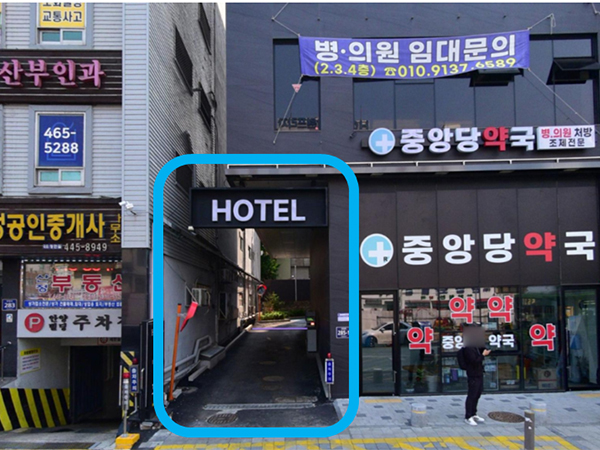 중앙당약국 옆 통로로 진입 시 주차 가능 (최대 2시간 무료)