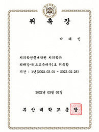 상장6